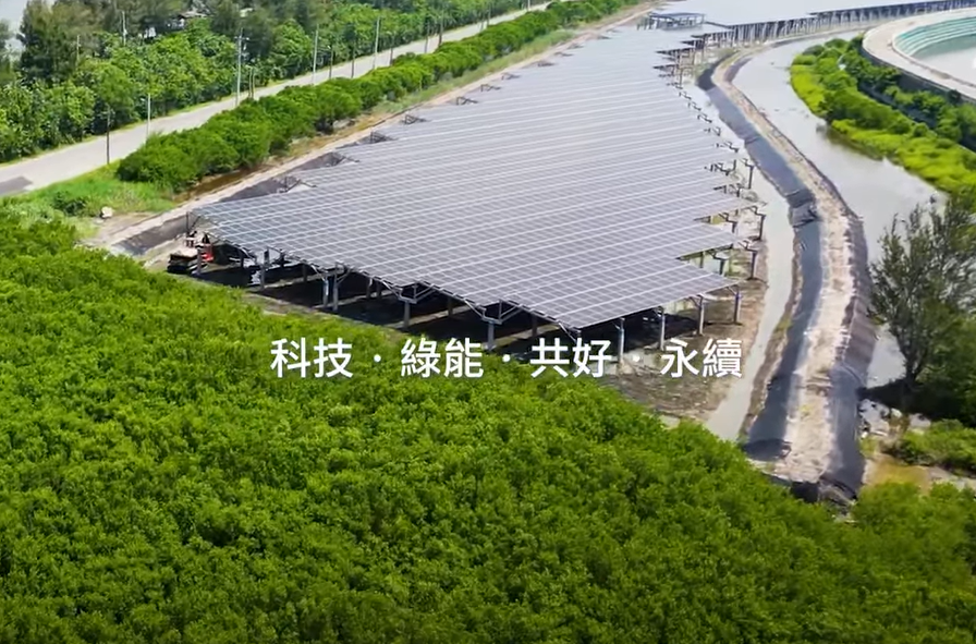 整合光電建築技術 4011云顶国际集团打造淨零城市新標配